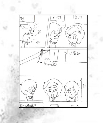 丑女大改版漫画