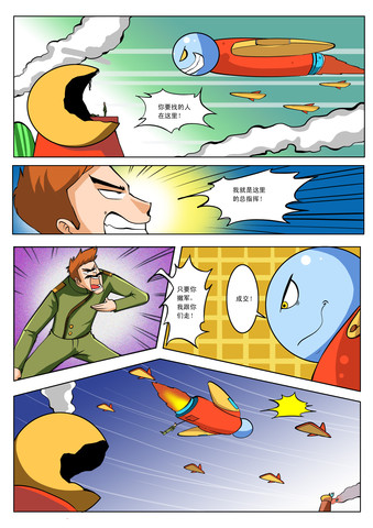 成交漫画