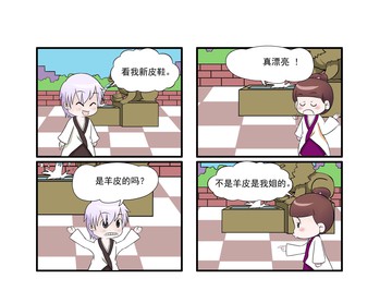 车被偷了漫画