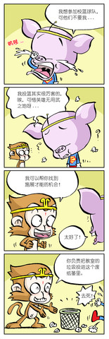 参加篮球队漫画