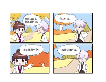 布拉漫画