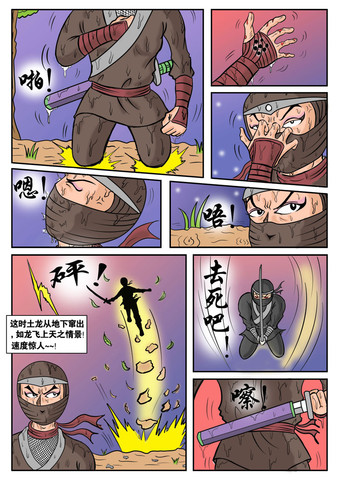 布漫画