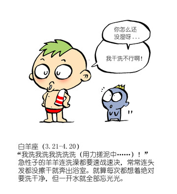 不要干洗漫画