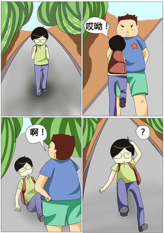 不是一般的东西漫画