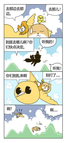 波儿的经历漫画