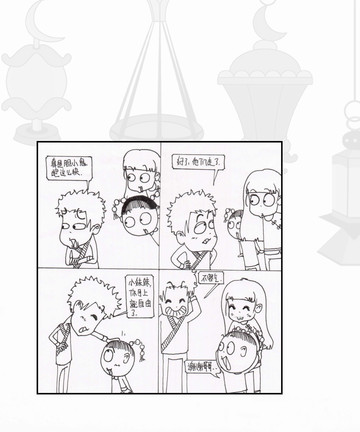 兵器漫画