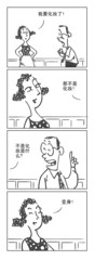 变身吧漫画