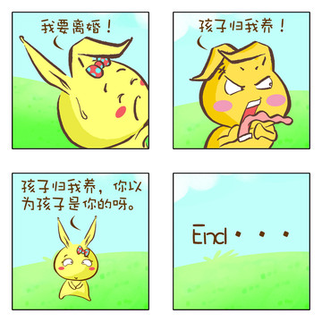 本恶本吧漫画