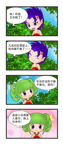 淘气红孩漫画