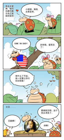 逃生本能漫画