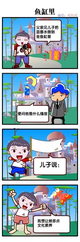 谁谁漫画