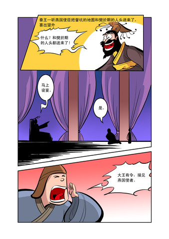 第三漫画