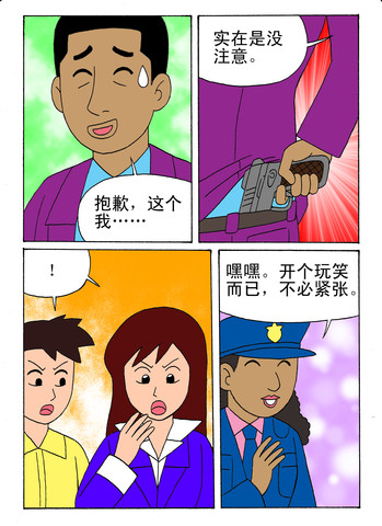 到手漫画