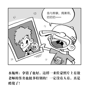 手速漫画