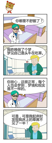 事情还能这样做漫画