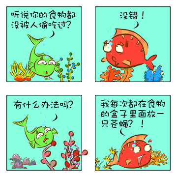 食物丢了漫画