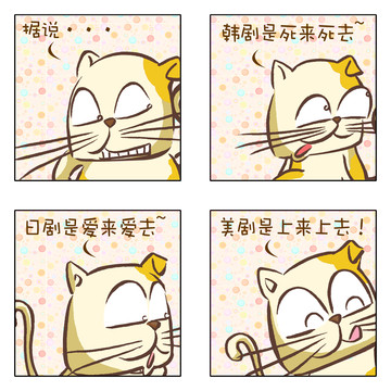 审稿人漫画