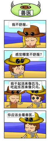 蛇吻漫画