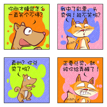 莫忘漫画