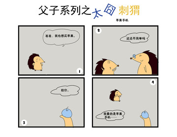 女人的力量漫画