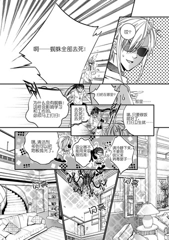 白宫风格漫画