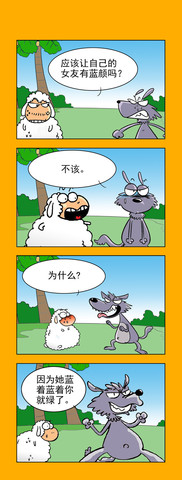 巴哈海滨不漫画