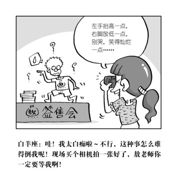 团员证漫画