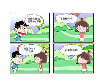 吐饮料漫画