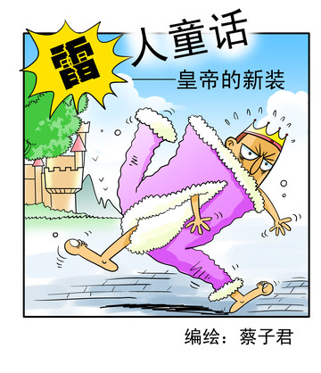 透视衣服漫画