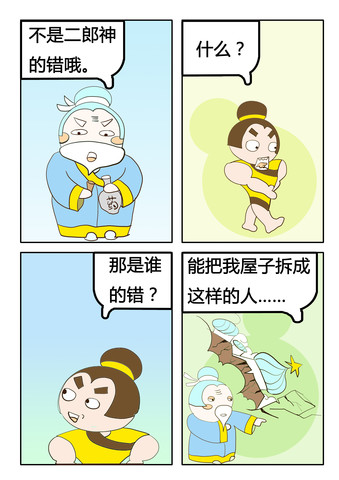 听我说漫画