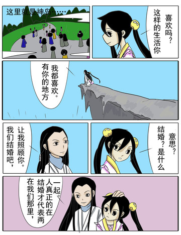 阿梨漫画