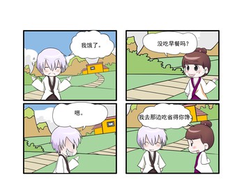 阿布漫画