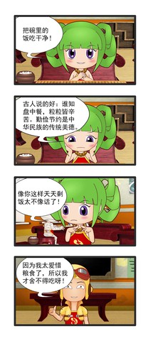 笑鸟漫画