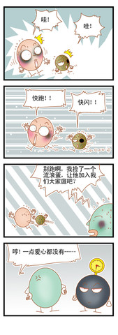 小小鸡蛋漫画