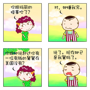 小毛孩子漫画