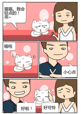 小黑小白漫画