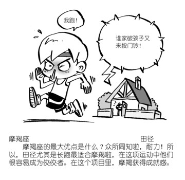 下水的改变漫画