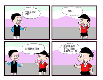 瞎聊的原因漫画