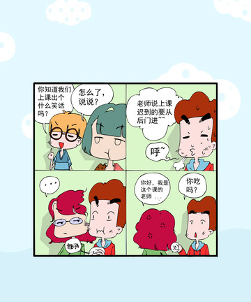 喜欢音乐漫画