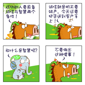 舞台效果漫画