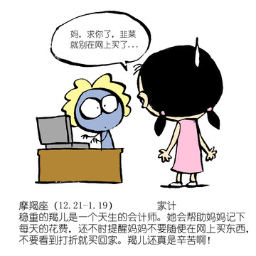 我照顾你漫画