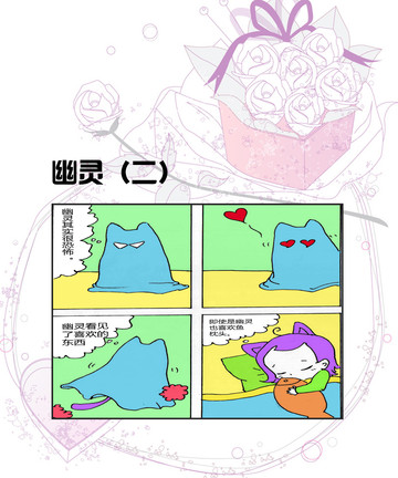 喵星星漫画