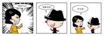 面孔漫画