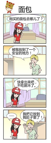 面包漫画