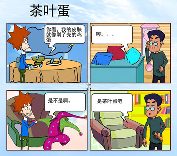 梦香漫画