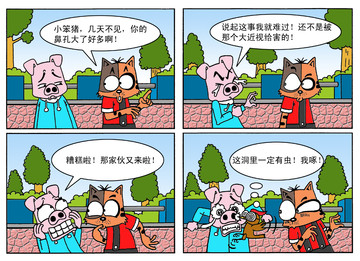 梦牵漫画