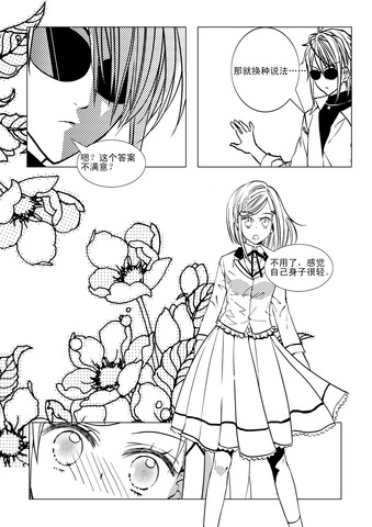 三十漫画