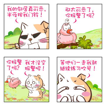 萌猫笑话漫画