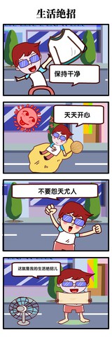 美梦漫画