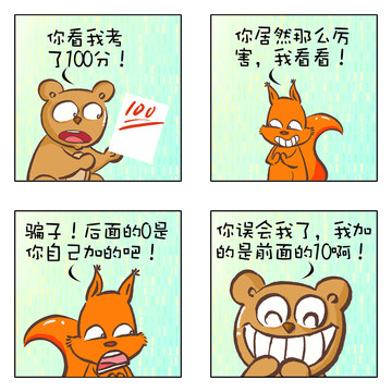 美丽的魅力漫画